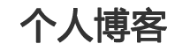 章丘市新闻网
